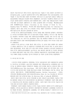 국제무역결제론 - 신용장 통일 규칙(UCP)-5