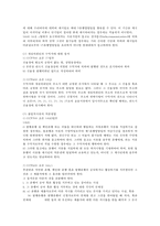 국제무역결제론 - 신용장 통일 규칙(UCP)-7