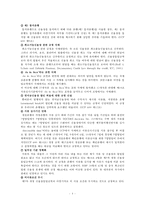 무역학 - 제 6차(UCP600) 신용장 통일규칙-4