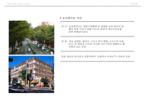건축물 조사 - 오모테산도 힐즈(OMOTESANDO HILLS)-8