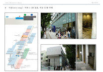 건축물 조사 - 오모테산도 힐즈(OMOTESANDO HILLS)-16