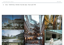 건축물 조사 - 오모테산도 힐즈(OMOTESANDO HILLS)-18