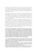 [독후감] 이윤기의 그리스 로마 신화 - 신화를 이해하는 12가지 열쇠를 읽고-4