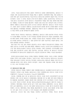 동티모르 독립 분쟁 - 동티모르 국가에서 발발한 독립 분쟁과 주변 지역과의 갈등-6