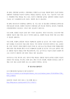 생활속의 자동차 - 지구 온난화 현상에 대한 자동차 시장의 변화(친환경 자동차산업 대두)-9