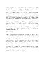 유도지도법 - 유도에 관해서-4