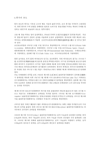 유도지도법 - 유도에 관해서-5