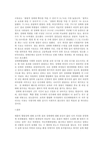 임상여성학 - 매춘의 합법성-2