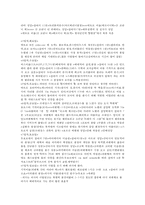 지구촌 배낭여행 - 이탈리아배낭여행-2