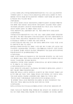 지구촌 배낭여행 - 이탈리아배낭여행-3