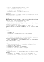 성인간호학 - COPD(만성 폐쇄성 폐질환)-6