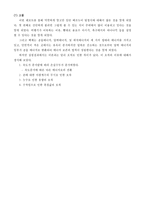 유체역학 실험 - 베르누이 정리 실험-8