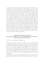 고려대학교의료원자기소개서+면접자료,고려대학교의료원(간호사)자소서+1분스피치,고려대의료원(신규간호사)합격자기소개서+면접질문기출,고려대학교병원자소서항목-3