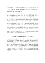 고려대학교의료원자기소개서+면접자료,고려대학교의료원(간호사)자소서+1분스피치,고려대의료원(신규간호사)합격자기소개서+면접질문기출,고려대학교병원자소서항목-5