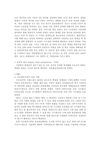[국제물류관리 성공 사례] 물류관리 - 물류 기법 도입으로 인한 물류 성공 사례-3