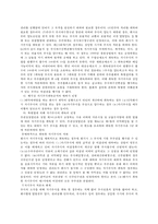 상법 - 주식양도제안에 관해서-3