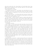 상법 - 주식양도제안에 관해서-5