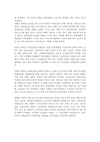 세금 ? 부가가치세에 관해서-6