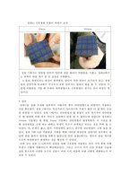 건축구조 실험 ? 힘에 의한 부재 실험-5