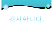 기계 재료실험 - 피로시험-14