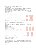 기계공작 실험 - 인장 실험-4