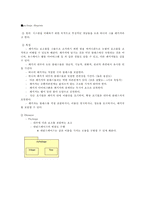 설계패턴 - UML 다이어그램 보고서-6