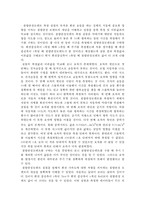 자동차공학 실험 - 보의 처짐 및 질량 관성 모멘트 측정 실험-9