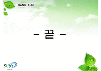 도시정책론 - 서울시의 주택정책 장기전세 시프트-17