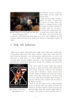 인물조사 - 말콤 x에 관한 조사-5
