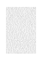 한국의 축제와 일본의 마츠리 비교 분석-6