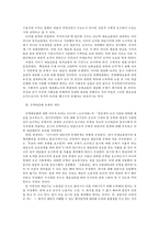 현대 문학사 - 1920-30년대 문학대중화 논쟁-2