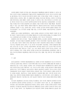 현대 문학사 - 1920-30년대 문학대중화 논쟁-4