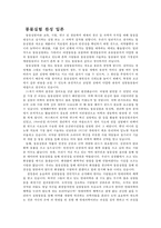 레포트-1