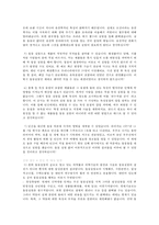 레포트-3