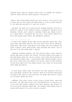 레포트-4