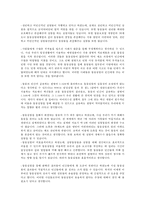 레포트-7