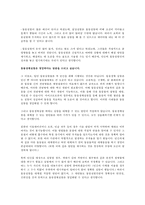 레포트-8