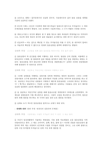 레포트-11