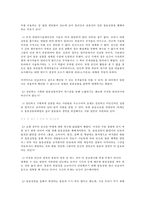 레포트-13