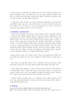 레포트-14