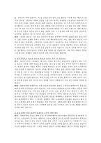 레포트-15