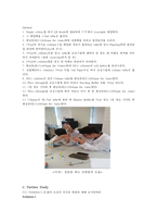 일반생물학 실험 - mini preparation(plasmid DNA를 소량 분리하는 방법)실험-3
