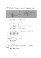 전자회로 실험 - 공통 베이스 및 공통 컬렉터 트렌지스터 증폭기-2