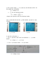 전자회로 실험 - 공통 베이스 및 공통 컬렉터 트렌지스터 증폭기-3