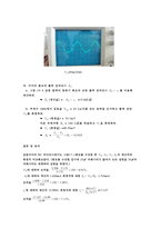 전자회로 실험 - 공통 베이스 및 공통 컬렉터 트렌지스터 증폭기-7