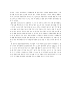 화학공학 실험 - 알루미늄 정량-6