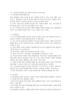 유아발달 A형) 유아기의 인지 발달의 특성을 설명하고 적절한 사례를 들어 설명하시오, 또한 유아기의 사회정서 발달의 특성을 설명하고, 적절한 사례를 들어 설명하시오.-6