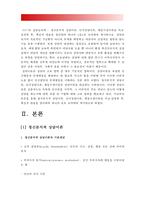 (2017년 상담심리학) 정신분석적 상담이론, 인지상담이론, 행동수정이론을 비교 설명한 후 핵심적 내용을 정리하여 하나의 표로 요약하여 제시하시오 -정신분석적상담이론 인지상담이론 행동수정이론 비교 설명 표-3