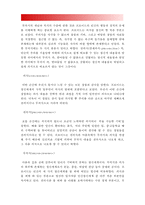 (2017년 상담심리학) 정신분석적 상담이론, 인지상담이론, 행동수정이론을 비교 설명한 후 핵심적 내용을 정리하여 하나의 표로 요약하여 제시하시오 -정신분석적상담이론 인지상담이론 행동수정이론 비교 설명 표-4