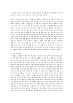 (세계의정치와경제 공통) 교재 10장 “성과 정치, 경제”의 내용을 참조하면서 근자에 우리 사회에서 페미니즘의 도전으로 인해 발생한 논란의 사례-11